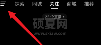 抖音如何查看获得的抖音成就？抖音查看获得的抖音成就的方法