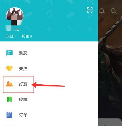 Taptap怎么邀请微信好友?Taptap邀请微信好友的方法截图