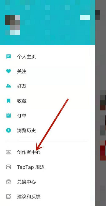 Taptap如何查看创作号收益结算规则?Taptap查看创作号收益结算规则的方法