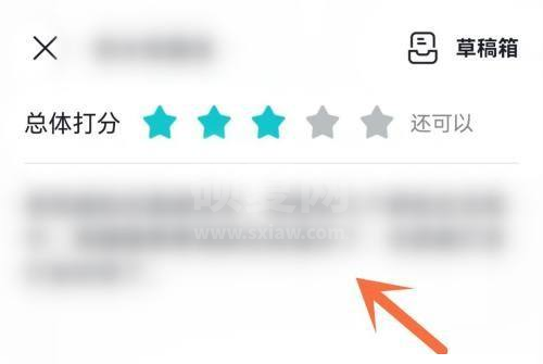 Taptap怎么修改评价?Taptap修改评价的方法截图