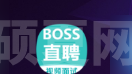 Boss直聘如何设置权限管理？Boss直聘设置权限管理的方法