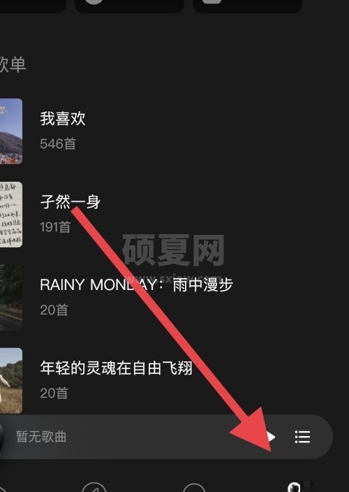 moo音乐怎么听无损品质音乐？moo音乐听无损品质音乐教程