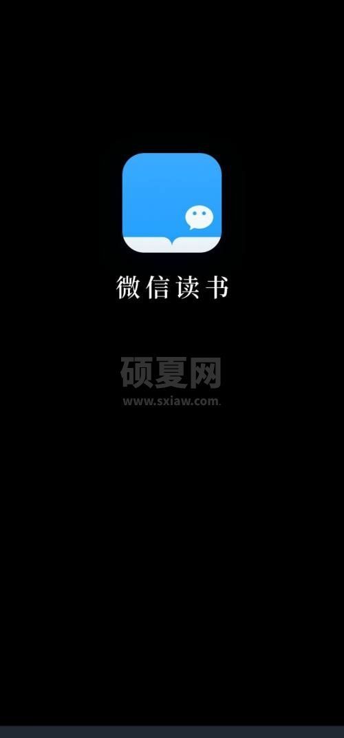 微信读书怎么关注微信好友？微信读书关注微信好友教程