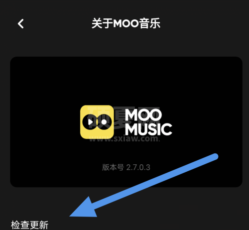 moo音乐怎么进行软件内更新？moo音乐进行软件内更新教程截图