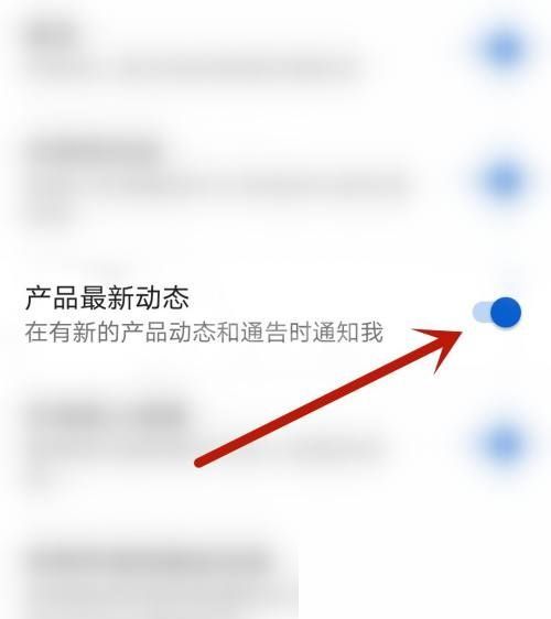 moo音乐怎么开启产品最新动态？moo音乐开启产品最新动态教程截图