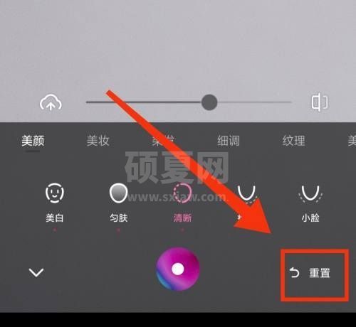 一甜相机怎么重置参数？一甜相机重置参数教程截图