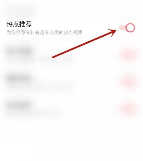 moo音乐怎么开启热点推荐？moo音乐开启热点推荐教程截图