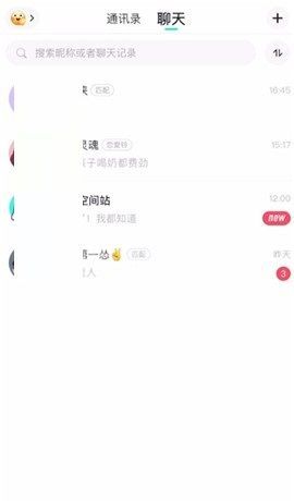 soul怎么查看距离?soul查看距离方法