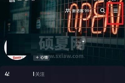 抖音怎么打字出表情包？抖音打字出表情包教程