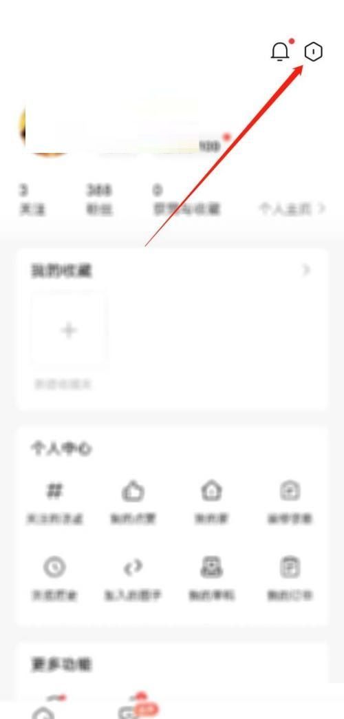 住小帮怎么添加常用语？住小帮添加常用语教程