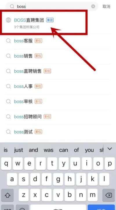 boss直聘怎么招聘员工？boss直聘招聘员工的方法