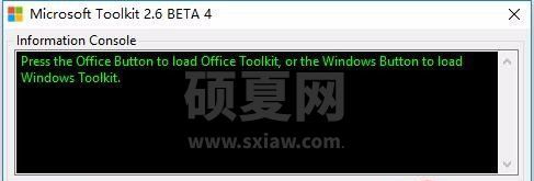 Microsoft Toolkit怎样激活win10？Microsoft Toolkit激活win10的方法