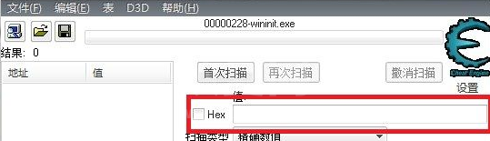 cheat engine怎样操作使用？cheat engine操作使用的方法截图