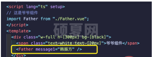 Vue3中的provide、inject怎么使用