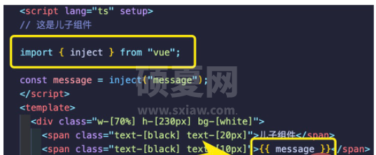 Vue3中的provide、inject怎么使用