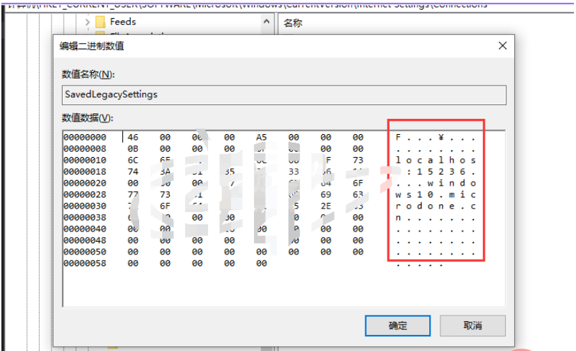 nginx代理后出现503如何解决