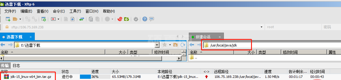 Linux系统中jdk环境怎么配置