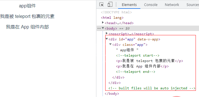 Vue3中内置组件Teleport怎么使用