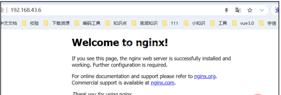 Linux服务器怎么离线安装nginx