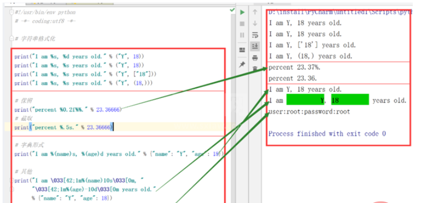 Python字符串常规操作方法有哪些