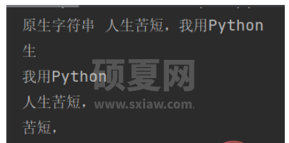 Python字符串常规操作方法有哪些