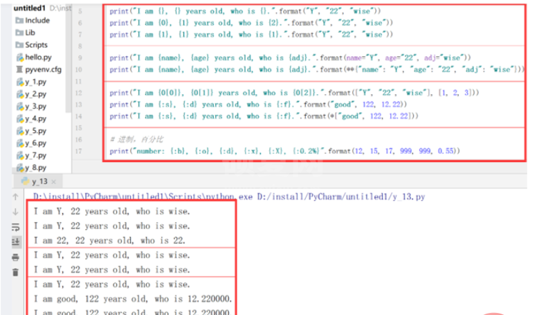 Python字符串常规操作方法有哪些