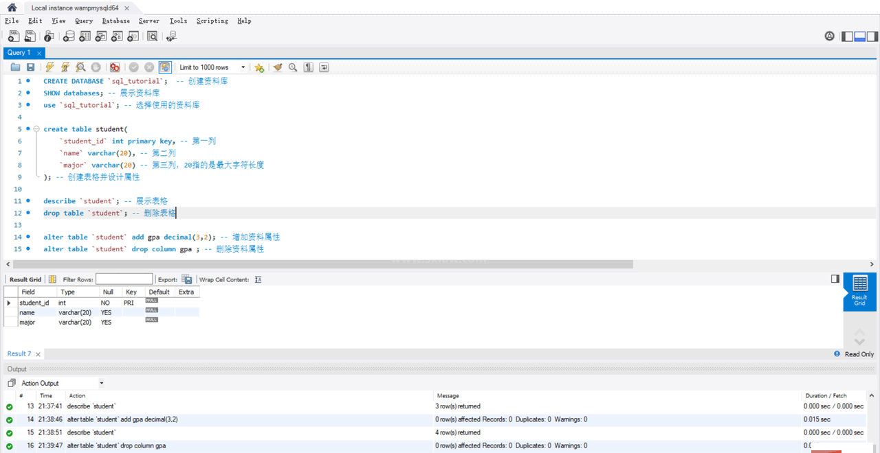 MySQL怎么使用Python进行连接