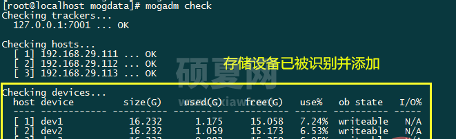 Nginx反代Mogilefs分布式储存的方法