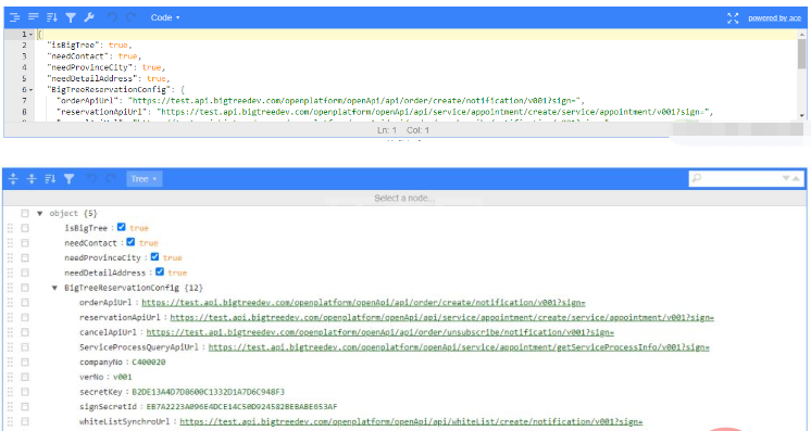 VUE3怎么使用JSON编辑器