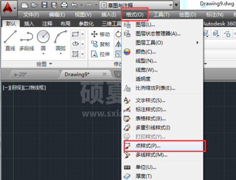 AutoCAD2014怎么绘制点？AutoCAD2014绘制点的方法