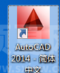 AutoCAD2014怎样设置夹点？AutoCAD2014设置夹点的方法