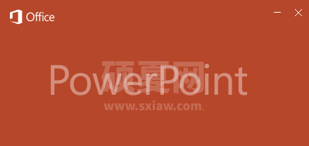 PowerPoint怎样更改屏幕提示样式？PowerPoint更改屏幕提示样式的方法