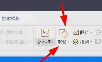 PowerPoint怎么绘制直线？PowerPoint绘制直线的方法