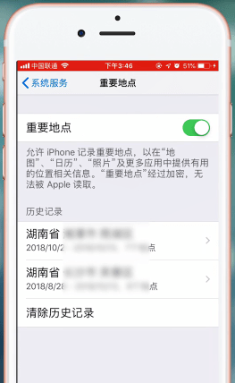 在苹果手机里查看去过位置的操作流程截图