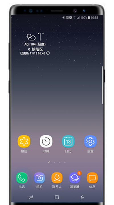 三星note8设置呼叫等待的详细操作