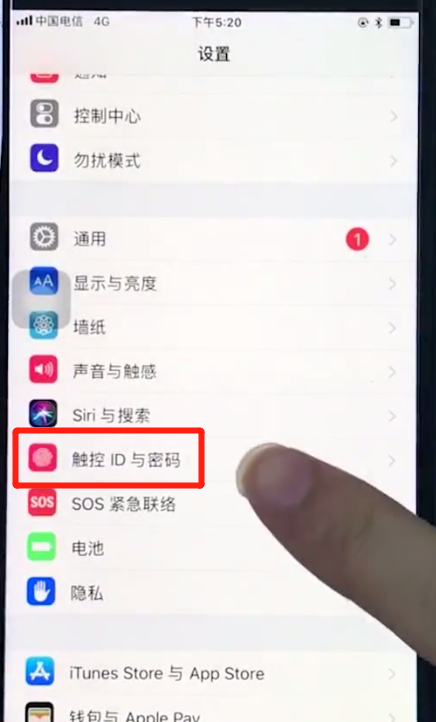 苹果8plus中录指纹的基本操作截图