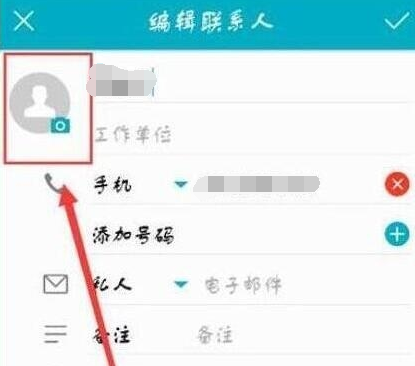 荣耀8x设置来电头像的详细操作步骤截图