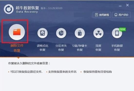 win7电脑恢复回收站的详细操作截图