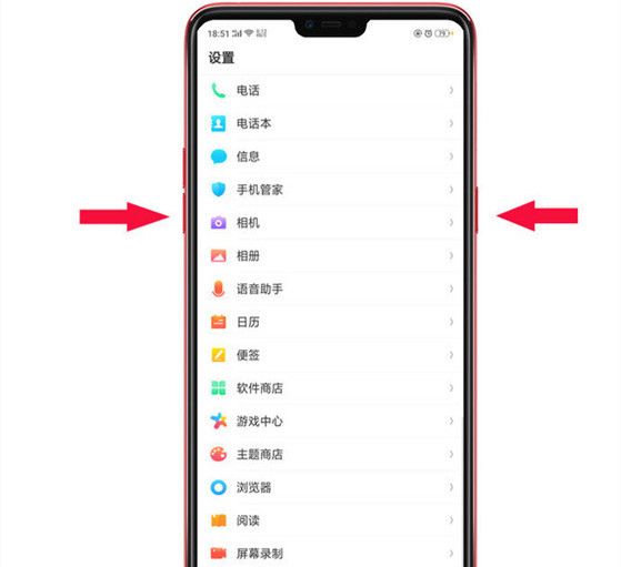 OPPO A9进行截屏的详细操作截图