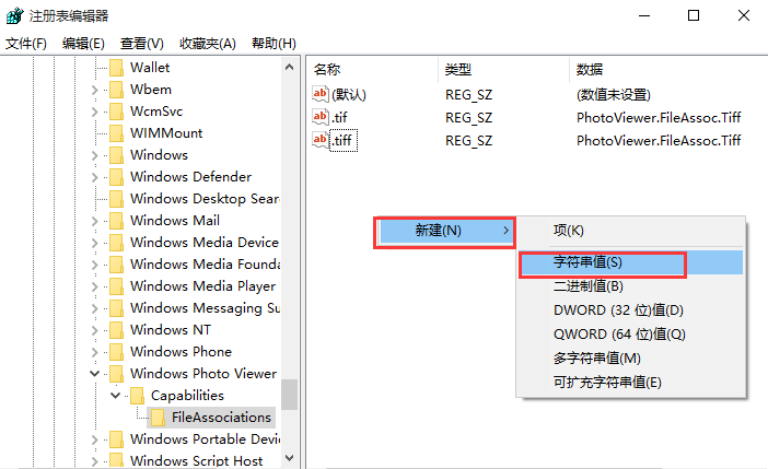 在win10里通过照片查看器打开图片的详细操作截图