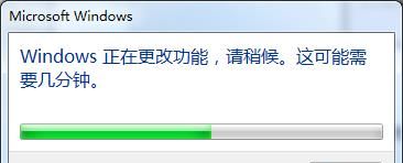 win7系统运行慢的解决方法介绍截图