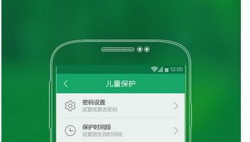 眼萌APP的具体使用图文教程