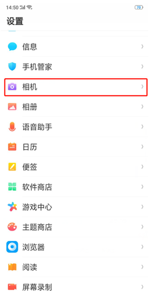 oppok1为照片加水印的操作流程截图