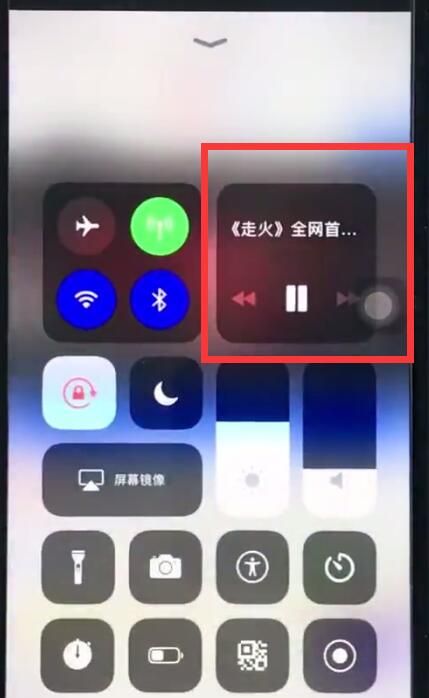 ios12中去除广告的简单步骤截图