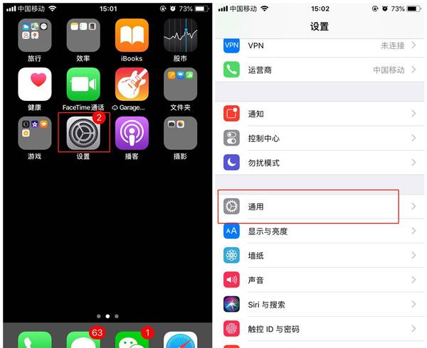 在iPhoneXs Max中设置小白点截图的图文教程截图