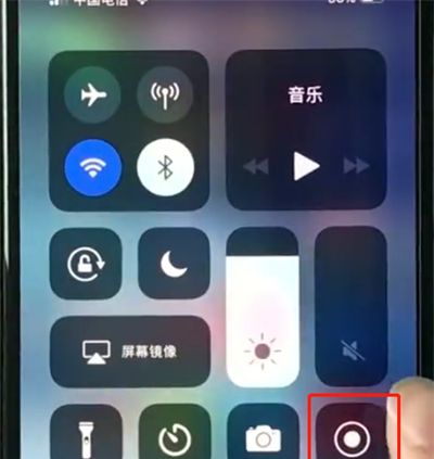 iphonexs中屏幕录制的操作教程截图