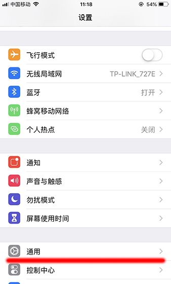 IOS12设置浮窗球的简单教程