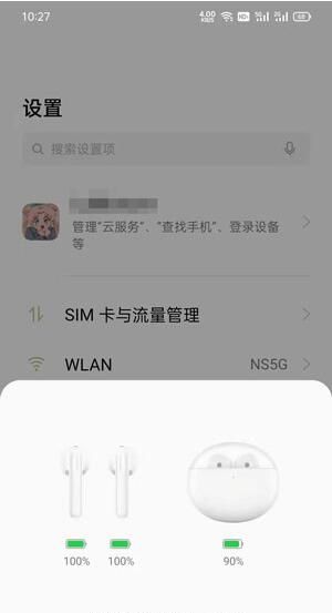 oppo耳机耳机盒电量在哪里看？oppo耳机耳机盒电量查看方法