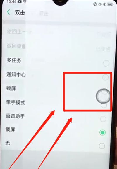 oppoa7x中快速截屏的两个操作教程截图