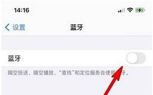 小雅Nano智能音箱如何连接手机？小雅Nano智能音箱连接手机教程截图